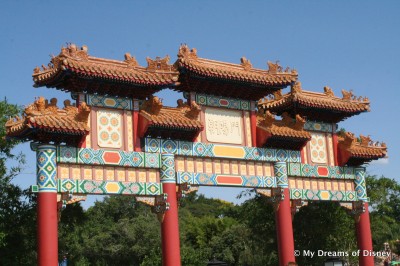 Around the "Disney" World - China Pavilion
