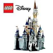 Lego DIsney Castle Set 1