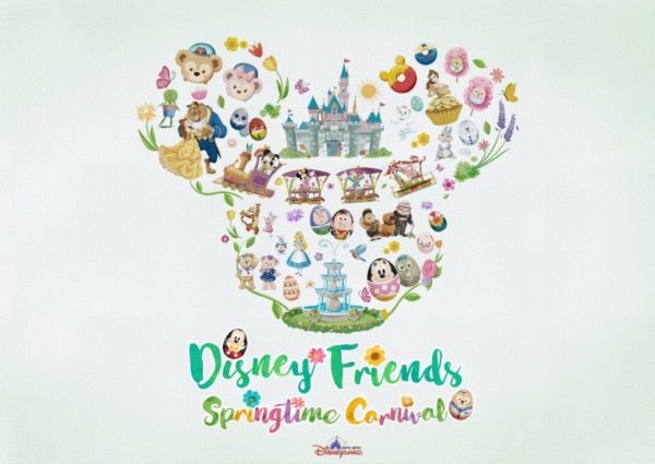 Hong Kong Disneyland to Host 'Disney Friends Springtime Carnival'