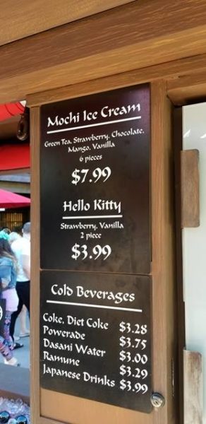 Mochi Ice Cream at Epcot's Japan Pavilion Has Become Our New Must-Try Snack