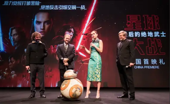 Star Wars: The Last Jedi Premiere in China