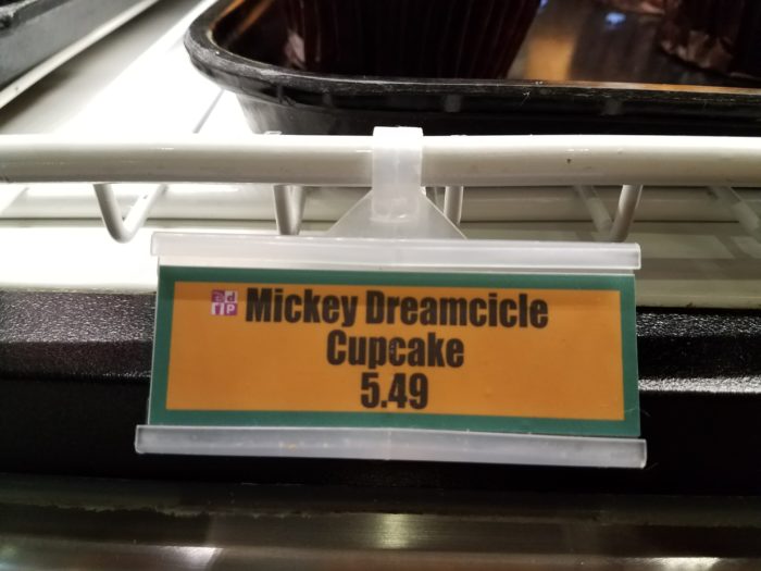 Mickey Dreamcicle Cupcake at All Star Music Resort