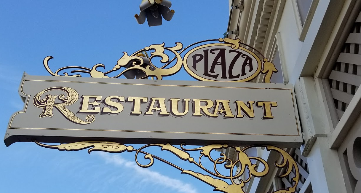 Beer and Wine Now Available at the The Plaza Restaurant in the Magic